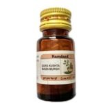 Hamdard Qurs kushta Baiza Murgh 60N Pack of 3 - Fast Shipping to USA