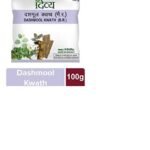 Patanjali Dashmool Kwath Powder-Pack of 3 (3 x 100gm) - Fast Shipping to USA