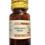 Hamdard Qurs Kushta Faulad 60N Pack of 4 - Fast Shipping to USA