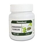 Hamdard Jawarish Kamuni (150g)(PACK OF 3) - Fast Shipping to USA