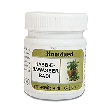 Hamdard Habb-E-Bawaseer Badi (50n), Pill, (PACK OF 3) - Fast Shipping to USA