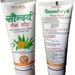 Patanjali Saundarya Face Wash - 60ml Pack of 2 - Fast Shipping to USA & Canada