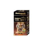 Baidyanath Shilajeet (Shilajit), 50 Tablets - Fast Shipping to USA
