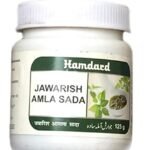 Hamdard Jawarish Amla Sada 125g Pack of 2 - Fast Shipping to USA