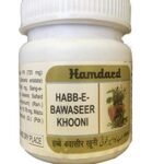Hamdard Habb-E-Bawaseer khooni 50N, Pill , Pack of 2 - Fast Shipping to USA