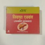 Patanjali Divya Liva-mrit Advance Tablet (60 TAB) - Pack of 2 - Fast Shipping to USA