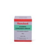 Hamdard Khamira Gawzaban Ambari 150 Gms-Pack of 2 - Fast Shipping to USA