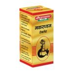 Baidyanath Makardhwaja Tablets -25 Tablets - Fast Shipping to USA