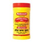 Baidyanath Haridra Khand (100 g) - Pack of 2 - Fast Shipping to USA & Canada