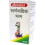 Baidyanath Swarnamakshik Bhasma (10 gm) - Fast Shipping to USA