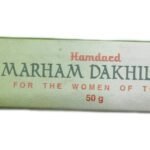 Hamdard Marham Dakhilyun Pack Of 2 (50 gm each)