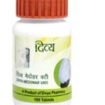 PATANJALI MEDOHAR VATI (100 TABLETS) (PACK OF 2) - Fast Shipping to USA