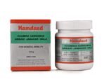Hamdard Khamira Gawzaban Ambari Jawahar Wala 125 gm - Fast Shipping to USA