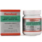 Hamdard Khamira Gawzaban Ambari Jawahar Wala 125 gm - Fast Shipping to USA