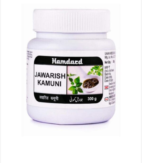 Hamdard Jawarish Kamuni 300 gm. - Fast Shipping to USA