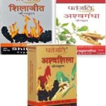 PATANJALI Ashvagandha + Shilajit capsule+ Ashvashila 20 cap each - Fast Shipping to USA