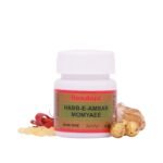 Hamdard Habb-E-Amber Momyaee (10 No.), Paste, Pack Of 1 - Fast Shipping to USA