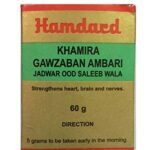 Hamdard Khamira Gawzaban Ambari Jadwar Ood Saleeb Wala 60 gm. - Fast Shipping to USA