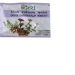 Patanjali Sarvakalp Kwath (4 x 100 gm Powder) for Liver Support- Pack of 4 - Fast Shipping to USA