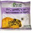 Patanjali Ashmarihar kwath Powder- Pack of 2 (2 x 100 gm) - Fast Shipping to USA