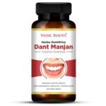 Vedic Roots Herbal Dant Manjan/Tooth Powder|Tooth Pain Gum Bleeding Relief|Bacteria Cavity & Sensitivity Relief|Yellowness Stain Mouth Smell Remover/Freshen Breath - 70 GM - Fast Shipping to USA & Canada