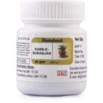 Hamdard HABBE SURANJAN - 1000 PILLS - Fast Shipping to USA