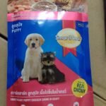 Smart Heart Chicken Chunk in Gravy Wet Puppy Food for Strong Muscle, Bone & Teeth, 80 g (Pack of 24) - Fast Shipping to USA & Canada