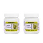 Hamdard Majun Chobchini | 125 GM | Unani Formulation | Helps Manage Joint and Muscle Pain | Promotes Healthy Skin | Herbal Remedy | All-natural | Pack of 2 - Fast Shipping to USA
