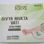Patanjali Divya Mukta Vati Extra Power - NEW IMPROVED FORMULA with Water Soluble Herbal Extracts,120 tablet - Fast Shipping to USA