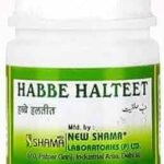 NEW SHAMA HABBE HALTEET (1000PILLS) - Fast Shipping to USA