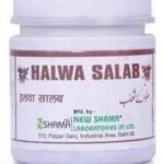 NEW SHAMA HALWA SALAB (250G PACK OF 2) - Fast Shipping to USA