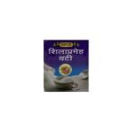 Vyas Shilaprameh Vati (50Tablet) (Pack of 2) each - Fast Shipping to USA