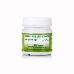 New Shama Habbe Musaffi Khoon Pack Of 3 (100 pills each)