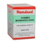HAMDARD Khamira Marwareed Khas (60 Gm) - Fast Shipping to USA
