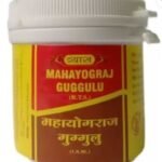 VYAS MAHAYOGRAJ GUGGULU - 50 Tablets (Pack Of 2) - Fast Shipping to USA
