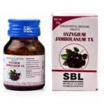 SBL's SYZYGIUM JAMBOLANUM 1X 25 GM (Pack Of 2) - Fast Shipping to USA