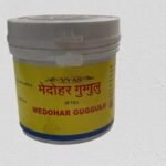 Vyas Medohar Guggulu (pack of 2) - Fast Shipping to USA