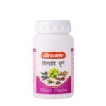 Baidyanath Bilvadi churna - 60gm Powder | Useful in Indigestion, Diarrhoea, Appetite Loss (Pack of 1) - Fast Shipping to USA