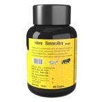 Herbal Canada (Gold Shilajit) Capsule | 60 Capsule for Boost Immunity - Fast Shipping to USA - Image 4