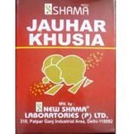 New Shama Jauhar Khusia 10 gm - Fast Shipping to USA