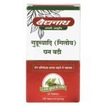 Baidyanath Guduchyadi Giloy Ghan Bati - 60 Tablets | Helps to Boost Immunity | Blood Purification - Fast Shipping to USA