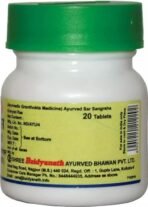 Baidyanath Kravyad Ras-20 Tab (Pack Of 3) - Fast Shipping to USA - Image 3