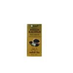 New Shama Roghan Kalonji Black Seed Oil, 50ml - Fast Shipping to USA