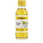 HAMDARD Roghan Kahu (25ml)