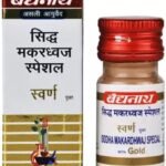 Baidyanath Siddha Makardhwaj Special Gold 25 tablet (25 Tablets) - Fast Shipping to USA