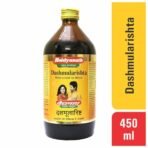 Baidyanath Dashmularishta (450ml, Pack of 2) - Fast Shipping to USA - Image 5