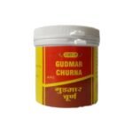 VYAS GUDMAR CHURNA - 100GM (PACK OF 5) - Fast Shipping to USA