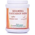 New shama Khamira Gaozaban Sada (1KG) comes with shandaar Rose Water - Fast Shipping to USA