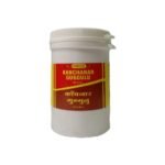 VYAS KANCHANAR GUGGULU - 100 TAB (PACK OF 2) - Fast Shipping to USA