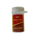 VYAS PRAWAL PISHTI - 10GM (PACK OF 1) - Fast Shipping to USA